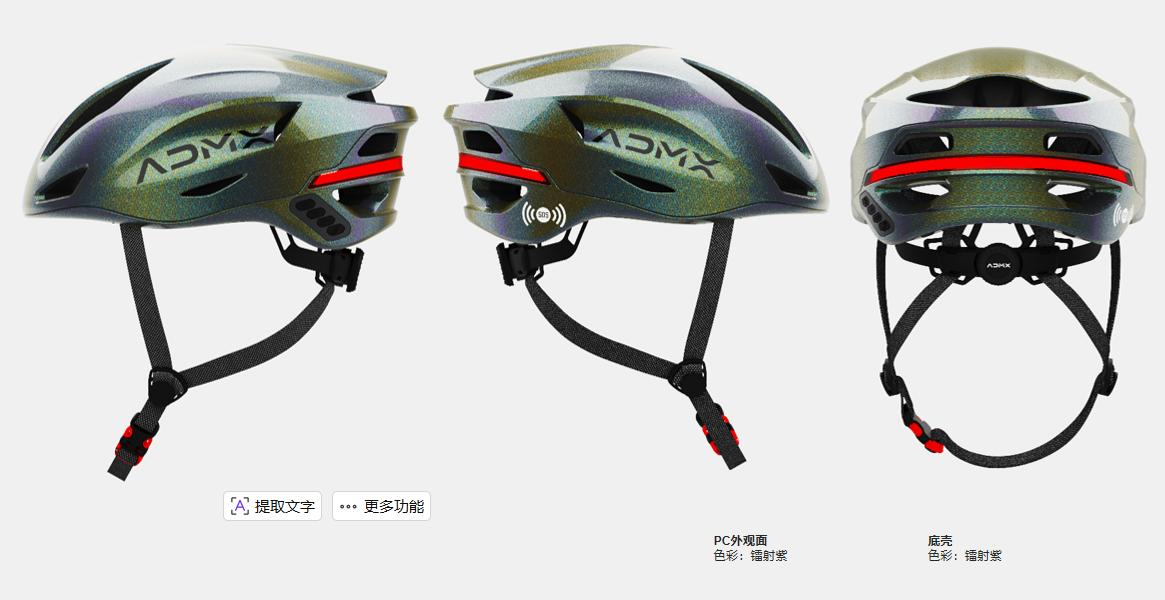ADMX Smart Cycling Helmet with Rear LED Light and SOS Safety Alert - Image 2